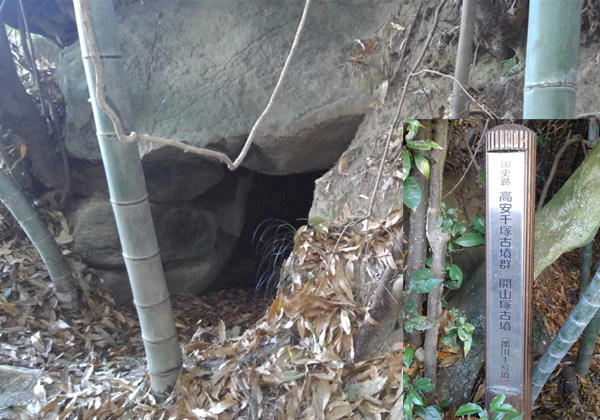 開山塚古墳（郡川1号墳）