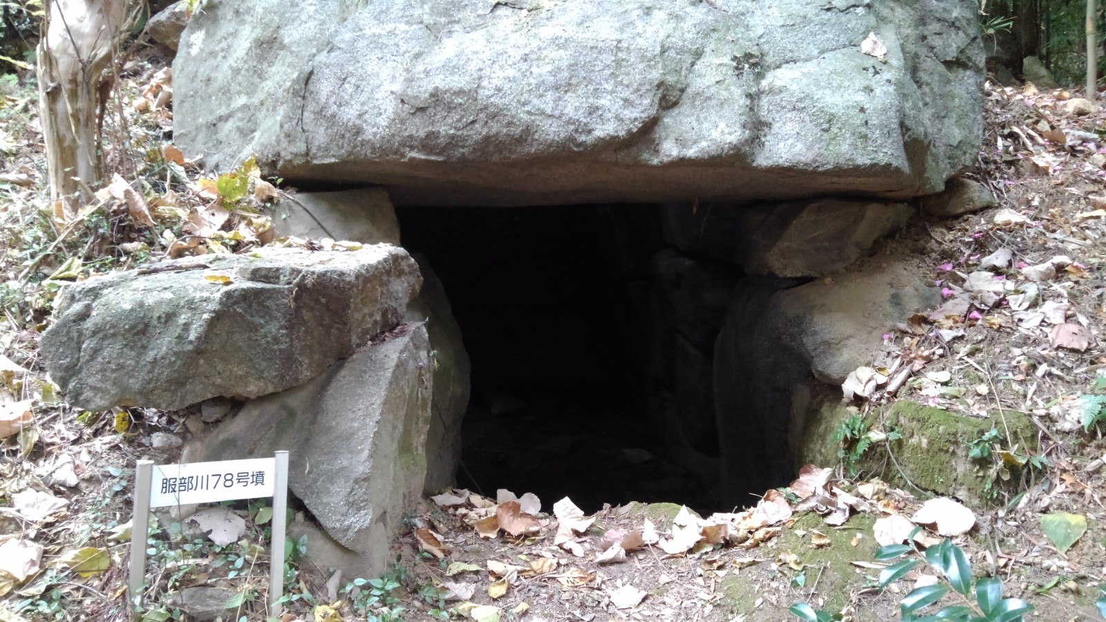 服部川78号墳